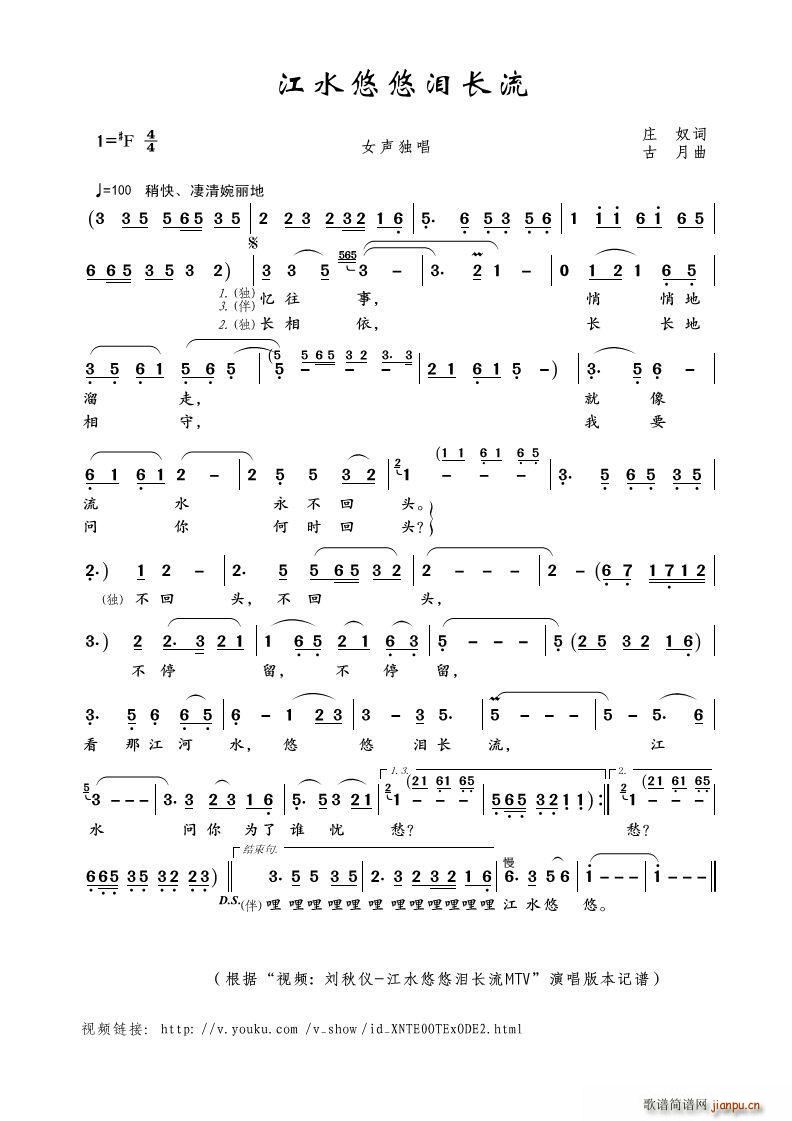 ��ˮ���ƜI�L(ch��ng)�� Ů����(ʮ�ּ�����)1