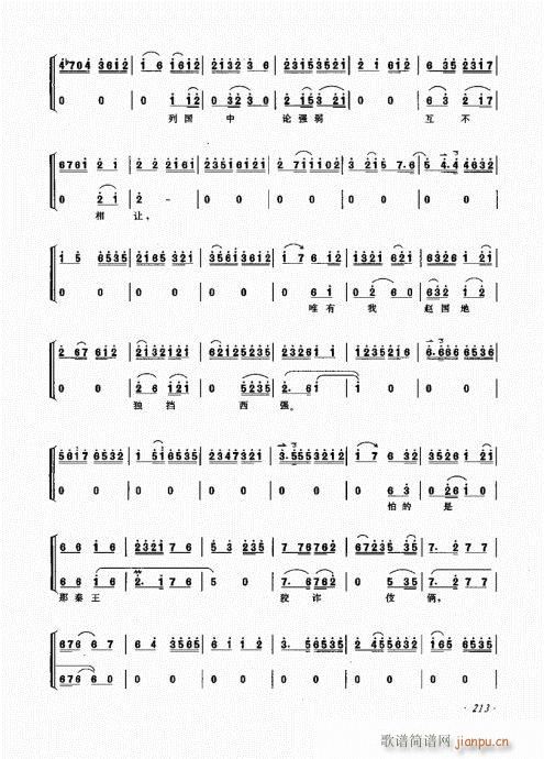 �������෨(���ָ��V)13