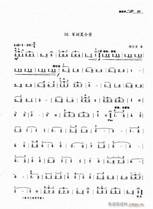 ���ҌW(xu��)����81-100(�����V)9