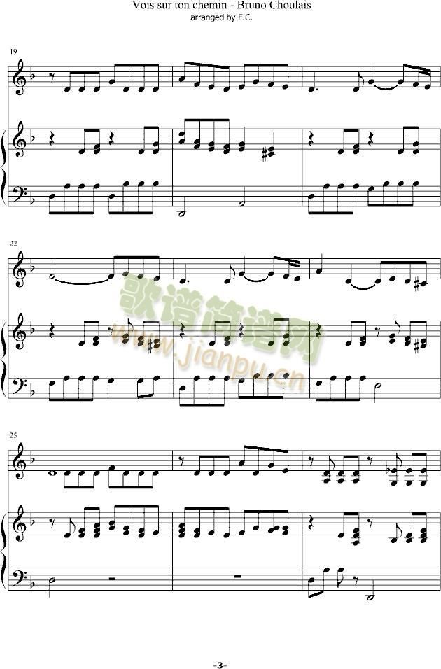 Vois(����V)3