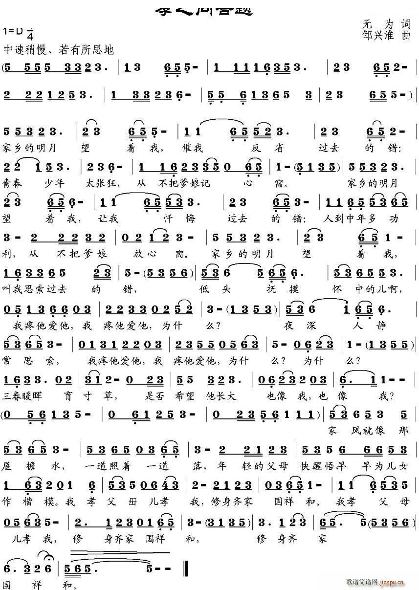 Т֮��(w��n)���}(���ָ��V)1