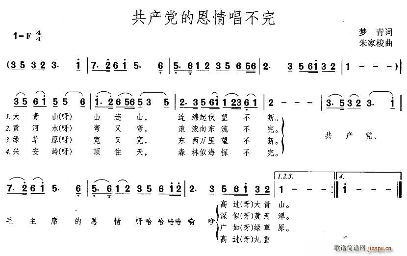 ���a(ch��n)�h�Ķ��鳪����(���ָ��V)1