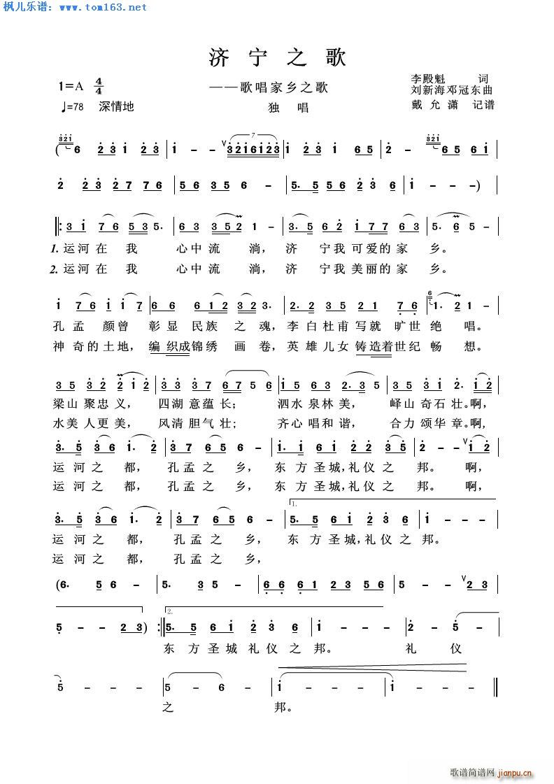 ����֮�� �質���l֮��(ʮ�ּ�����)1