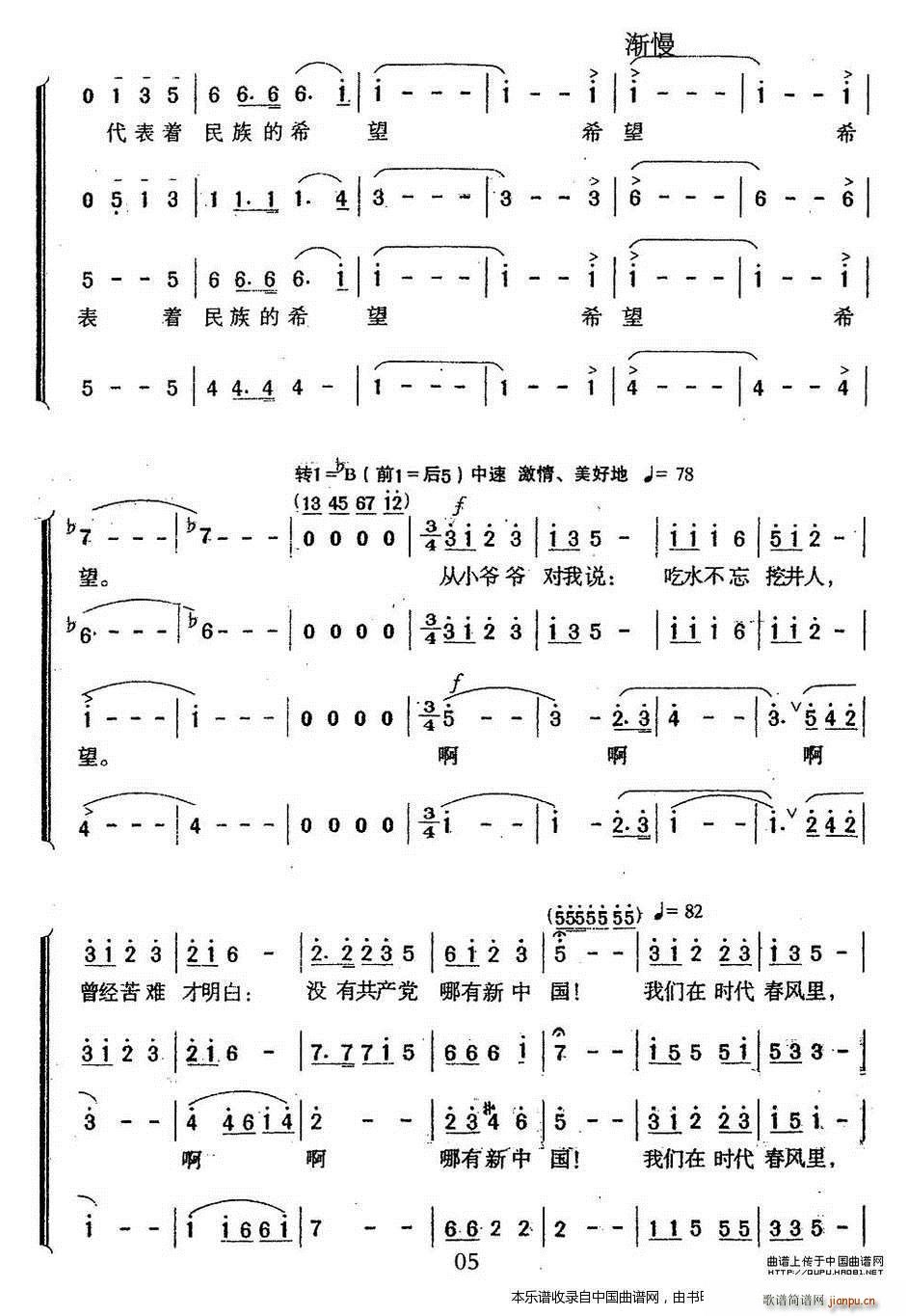 �ڠN���(y��ng)���� �ܶ��ľ��� �ϳ��V(�ϳ��V)5