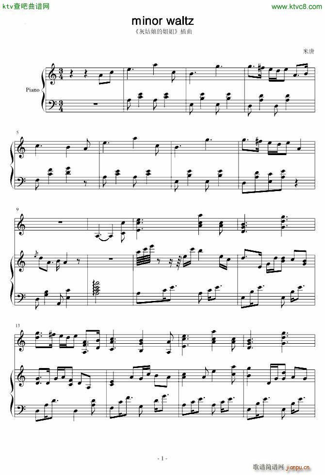 �ҹ���Ľ�� ���� minor waltz ���龫��(����V)1