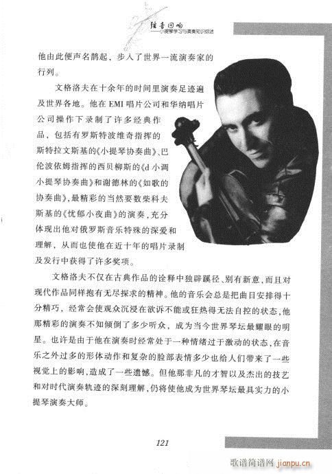 С���ٌW(xu��)���c����֪�R�C��121-140(С�����V)1