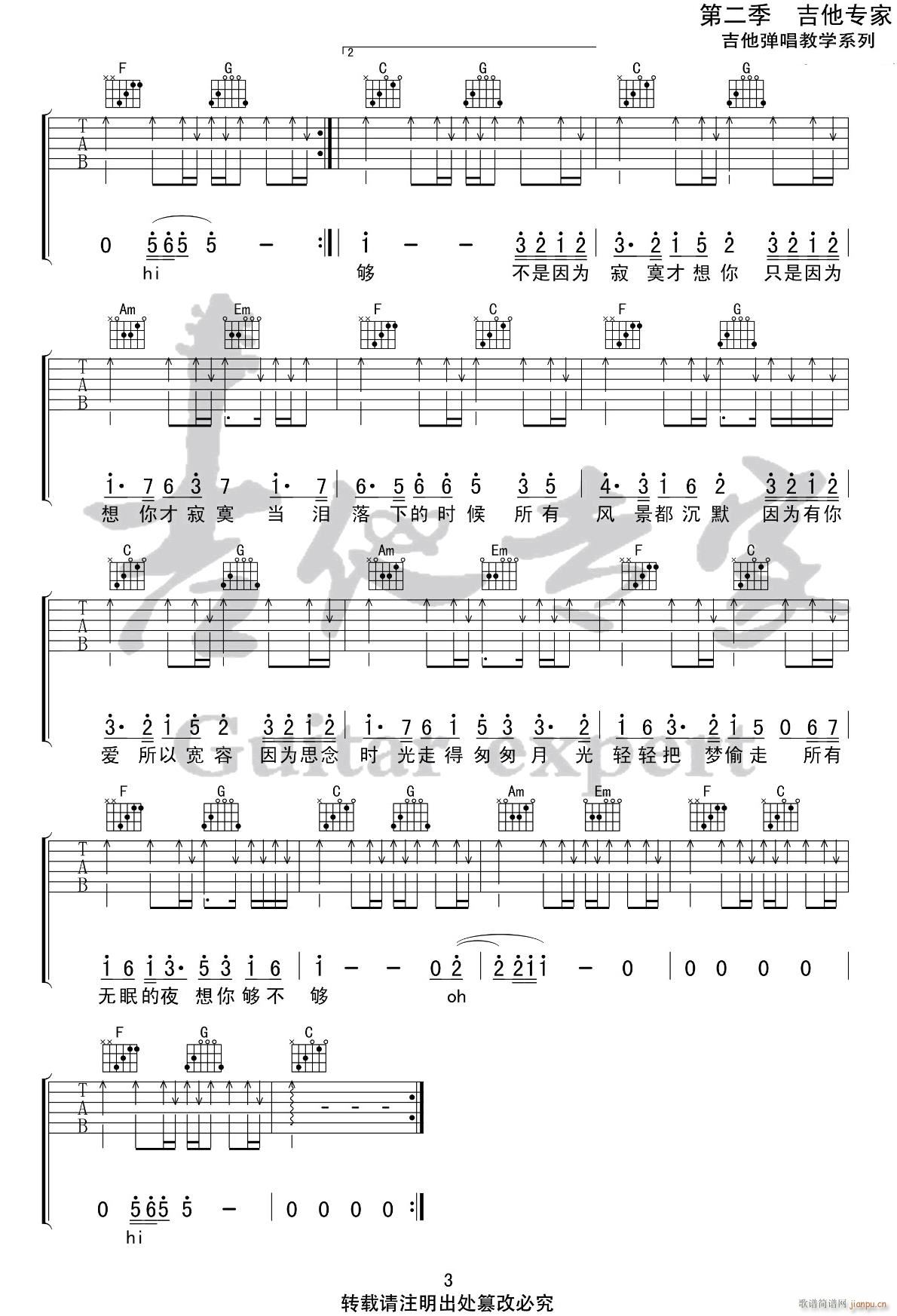 ��������į������ C�{ָ��(�����V)3