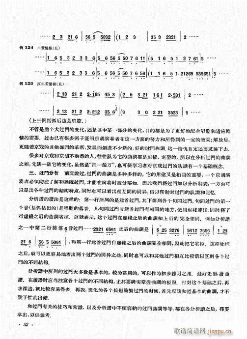 ����������(zh��)41-60(ʮ�ּ�����)12