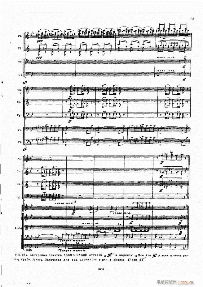 ��ɷ�˹�� ���L(f��ng)�� ���Ԋ(sh��)(���V)65