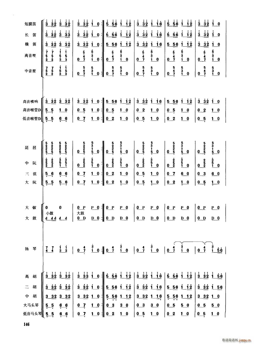 �Ї���������(l�� )�������� 101 150(���V)49