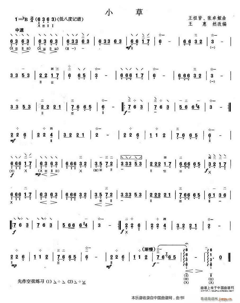 ���ٿ�����Ŀ���� С�� ��(l�� )���V(ʮ�ּ�����)1