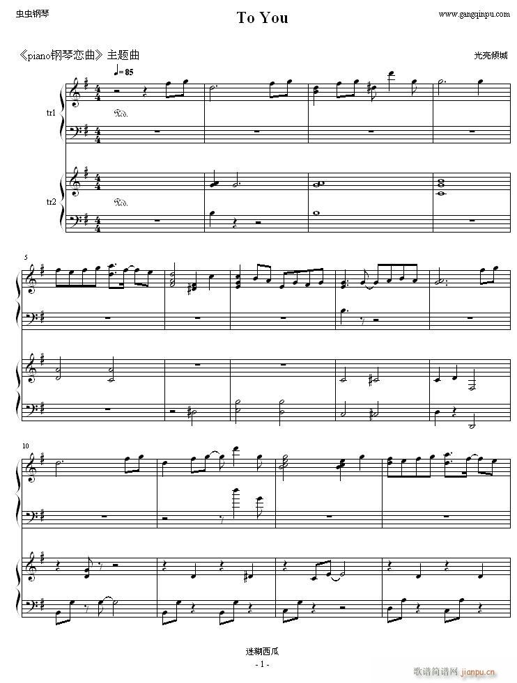 TO YOU(����V)1