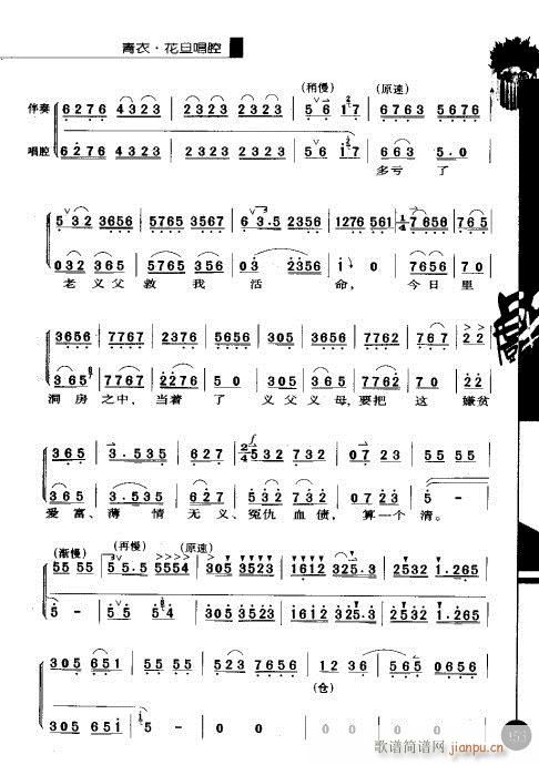 ����݋141-160(�������V)13