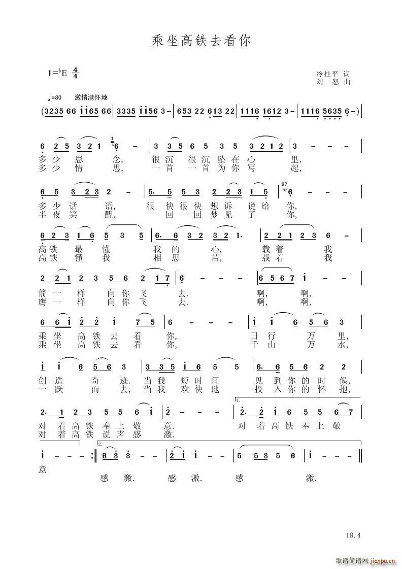 �������Fȥ����(���V)1