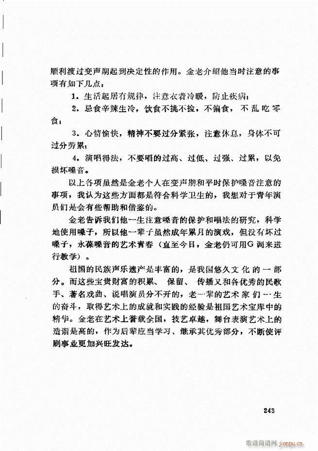 ���_(k��i)����ǻ�x 241 307(�������V)3