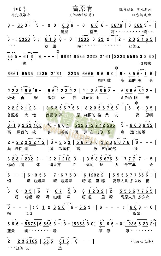 ��ԭ�� ��˹��(���ָ��V)1