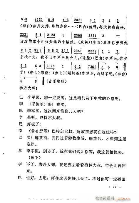 һ���}(���ָ��V)17