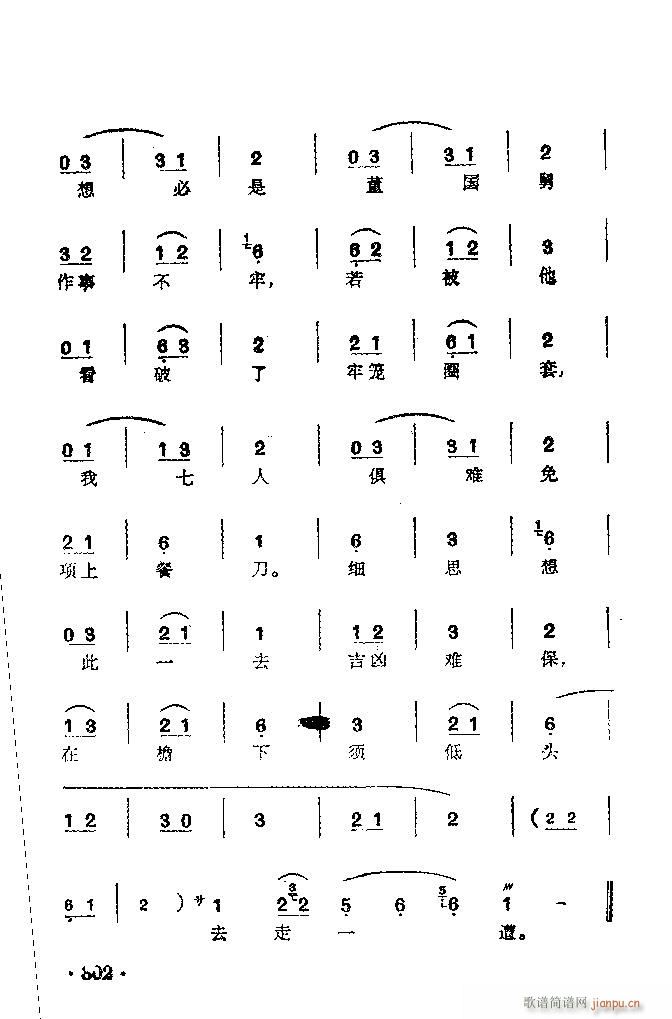 ���� ���ՓӢ��(�������V)6