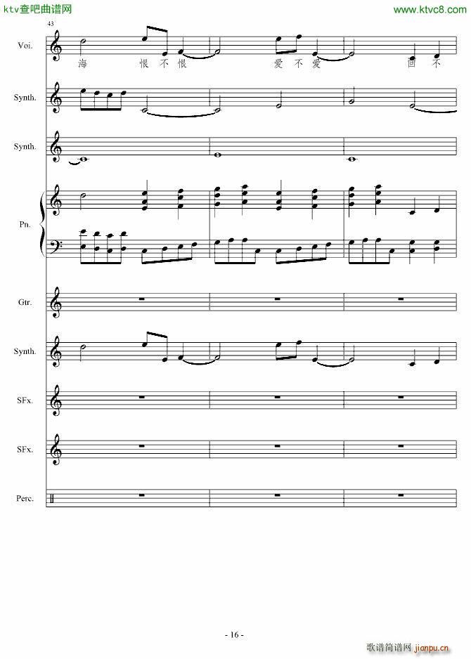 ����Փ(����V)16