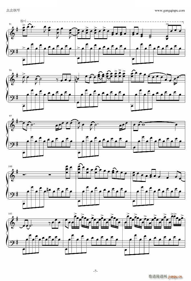 ���º� February Sea February Sea George Winston(ʮ�ּ�����)3