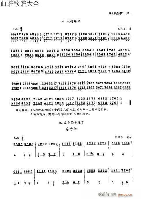 ���ҌW(xu��)�P��31-50�(y��)(�Ź~�P���V)9