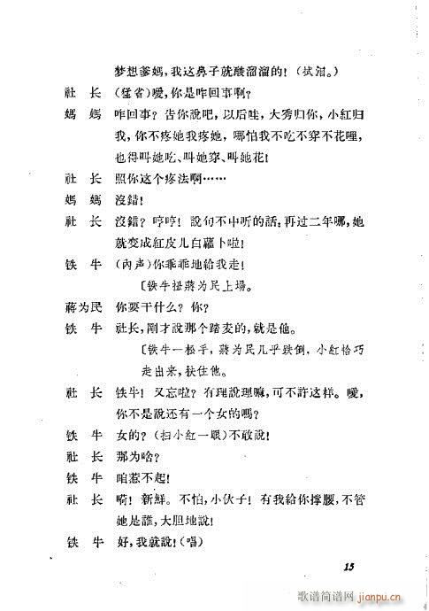 ���L(ch��ng)��Ů��(ԥ�����V)15