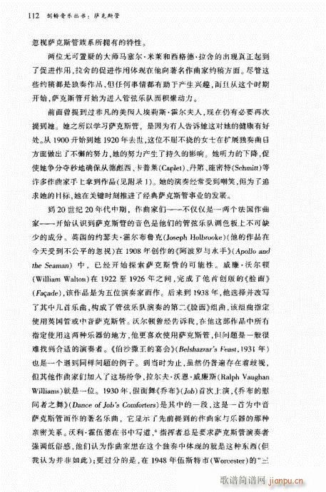 �_��˹��101-121(ʮ�ּ�����)11