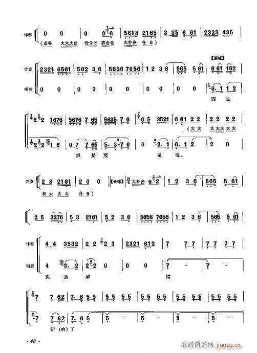 ���ٴ���ǻ���V��41-60(�������V)8