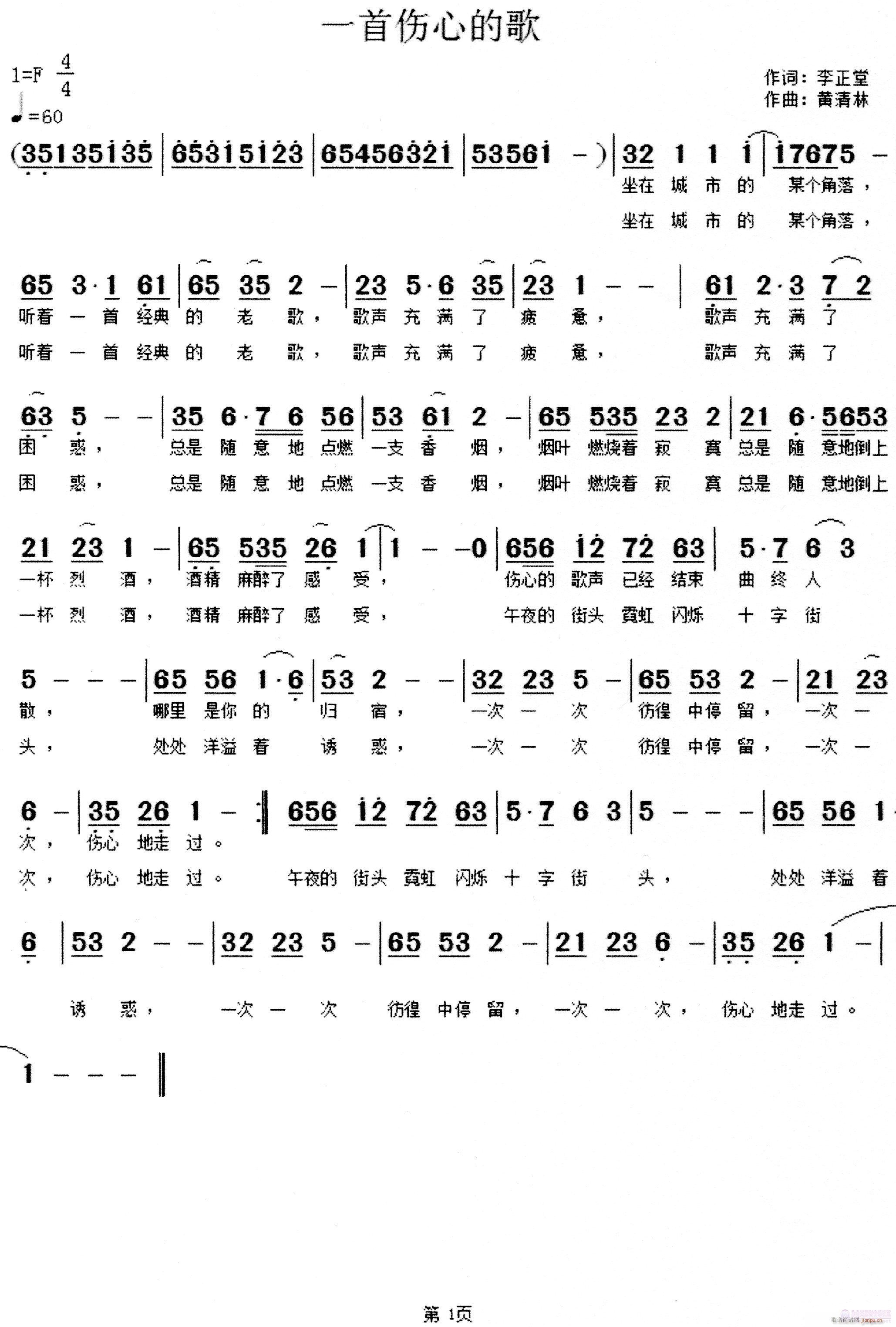 һ�ׂ��ĵĸ�(���ָ��V)1