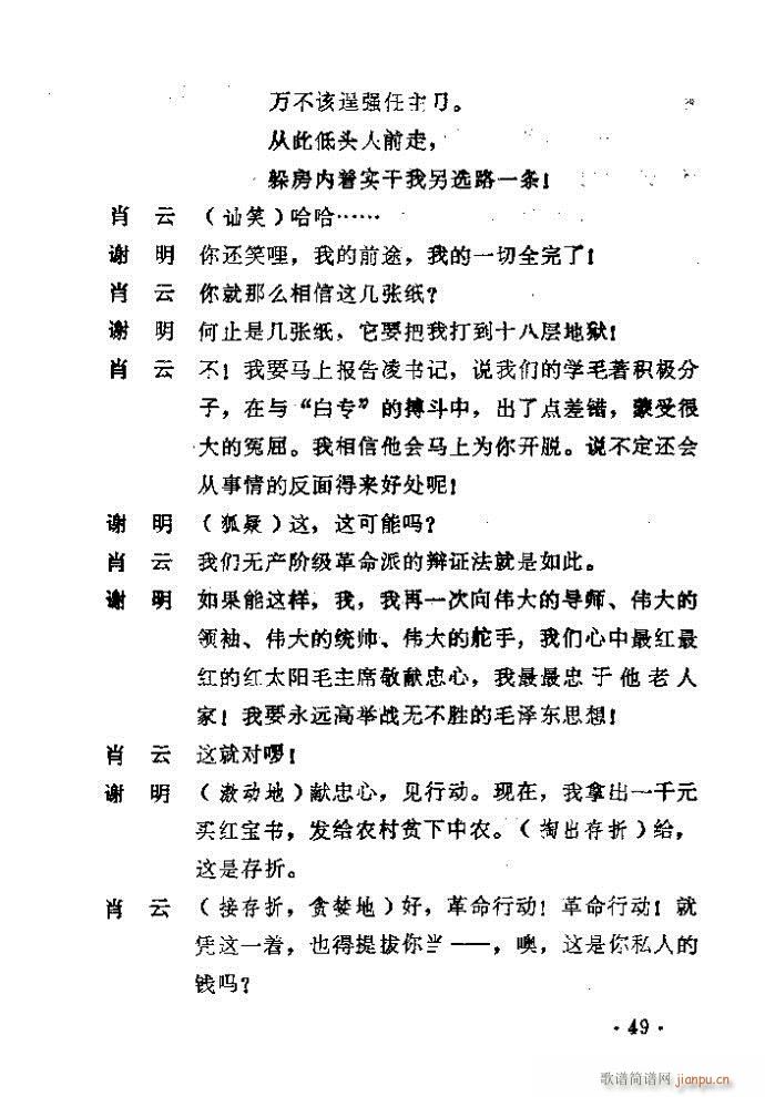 ԥ�� ������(ԥ�����V)50