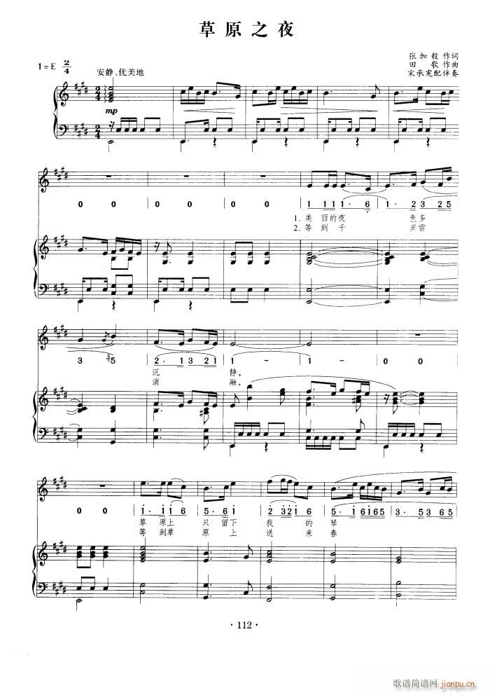 ��ԭ֮ҹ 䓰��V(����V)1