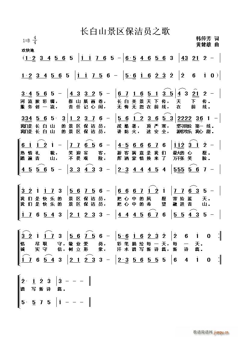 �L(ch��ng)��ɽ���^�����T֮��(ʮ�ּ�����)1