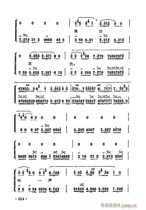 ÷�m����ǻ�x��241-260(�������V)14