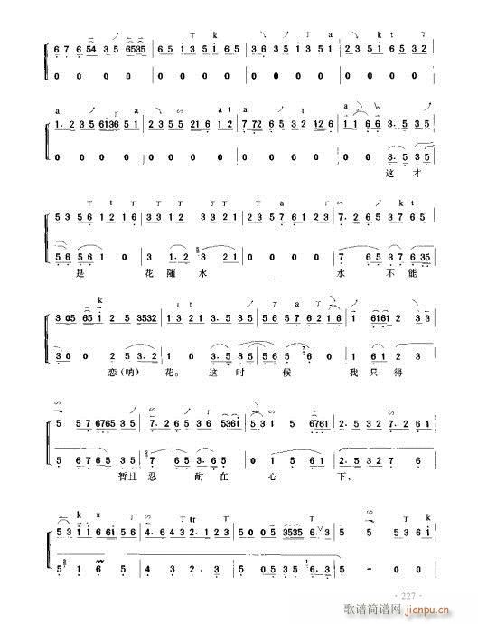 ����������(sh��)�ý̳�221-240�(y��)(ʮ�ּ�����)7