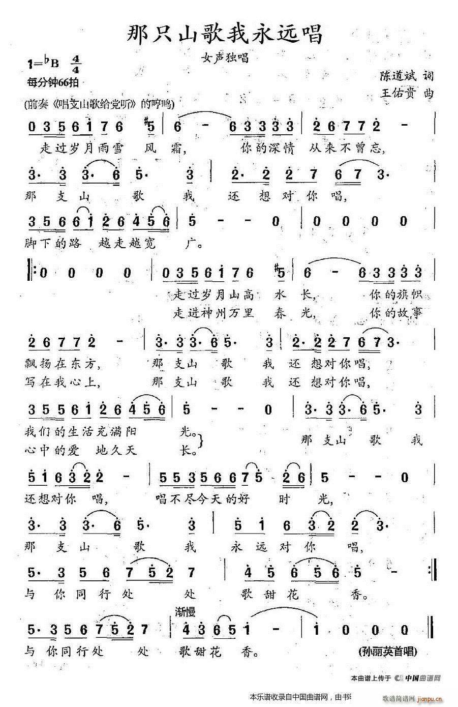 ��ֻɽ�������h��(���ָ��V)1