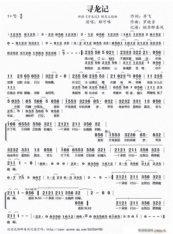 ����ӛ �W(w��ng)�� ����ӛ ͬ�����}��(ʮ�ּ�����)1