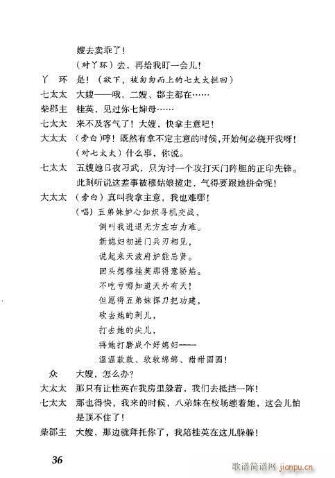 �¹�Ӣ�ݷ�(�������V)37