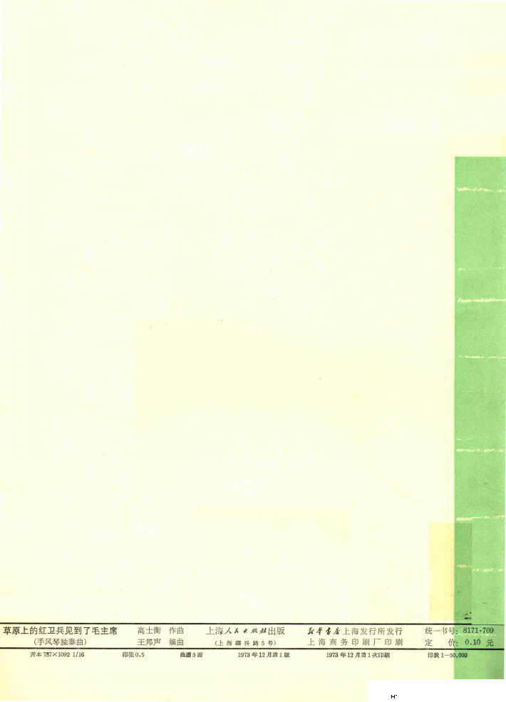 ��ԭ�ϵļt�l��Ҋ(ji��n)����ë��ϯ ���L(f��ng)�٪���(���L(f��ng)���V)7