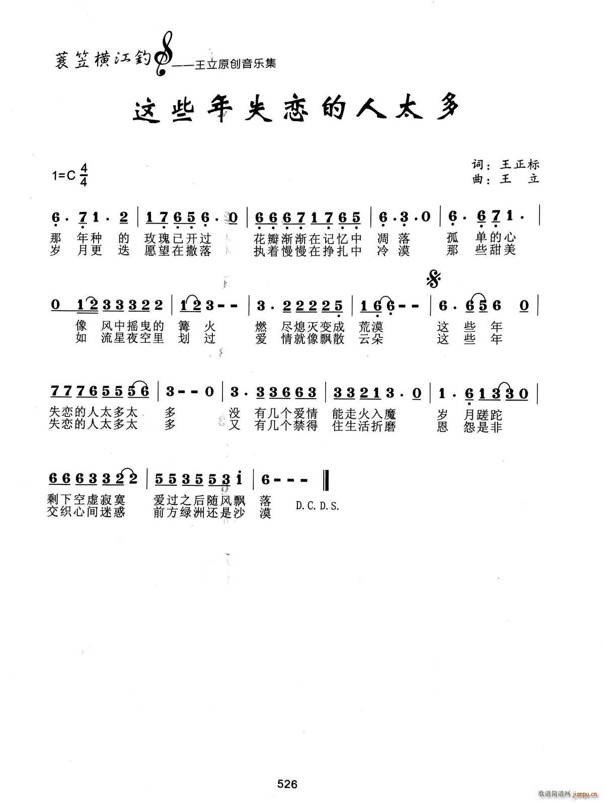 �@Щ��ʧ�ٵ���̫��(���ָ��V)1