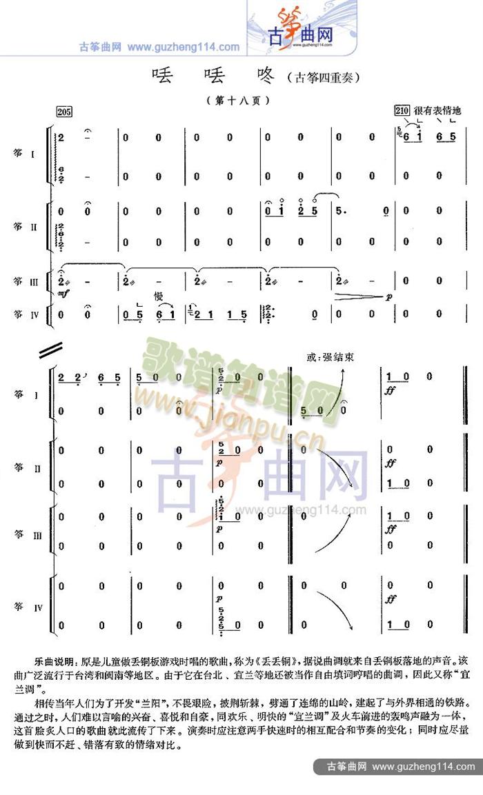 �G�G��(�Ź~�P���V)18