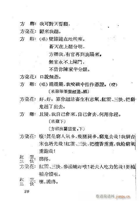 Ҋ(ji��n)��(Խ�����V)20