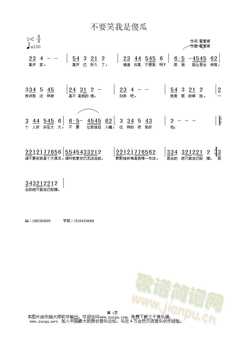 ��ҪЦ����ɵ��(���ָ��V)1