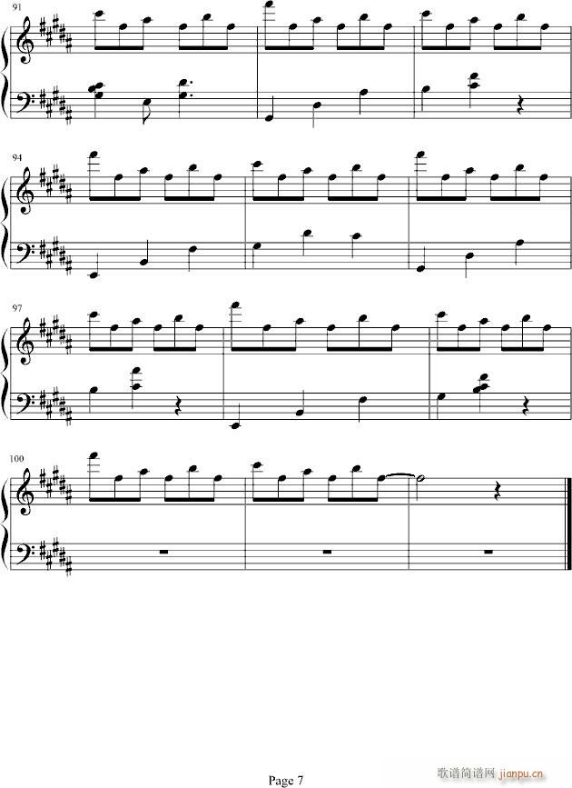 Wind Crest ~The Three Trails~(����V)7