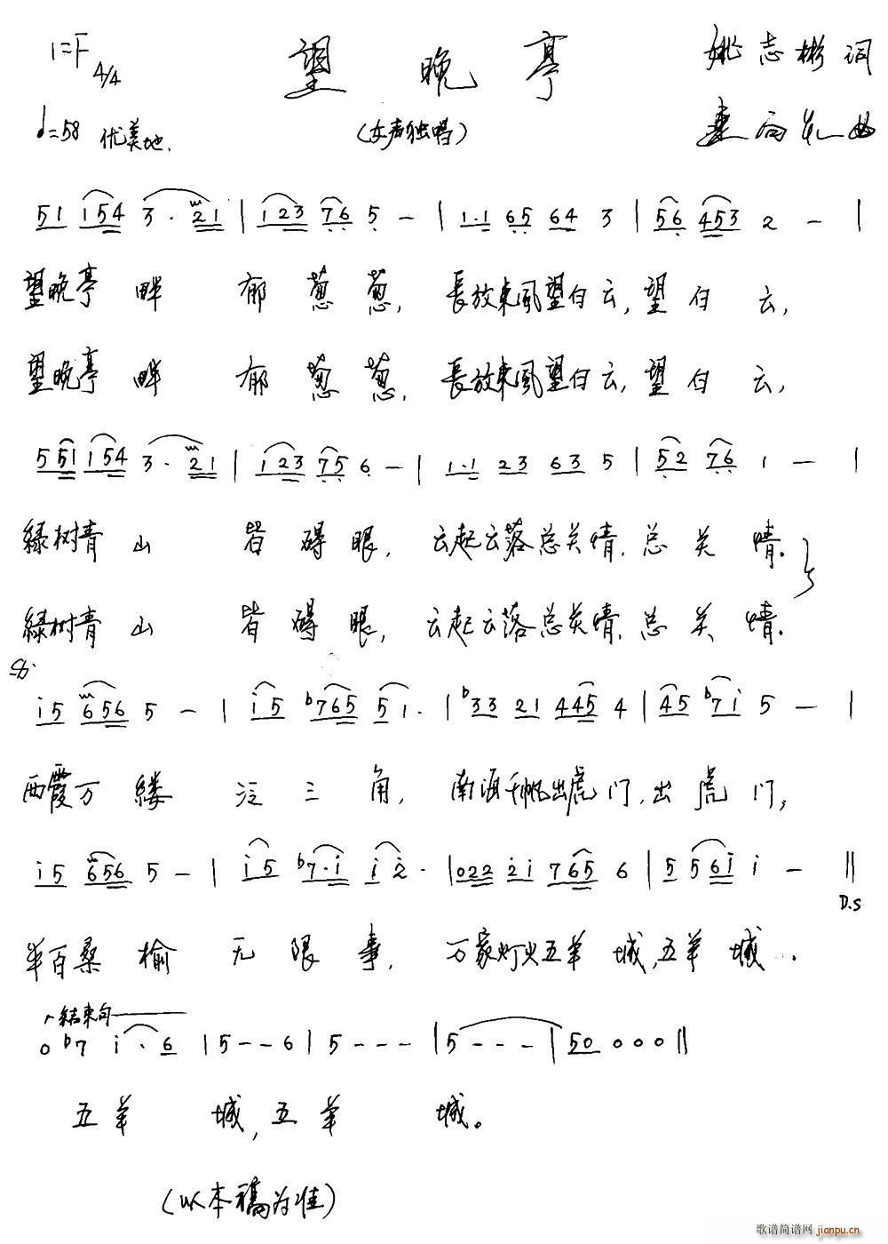 ����ͤ(���ָ��V)1