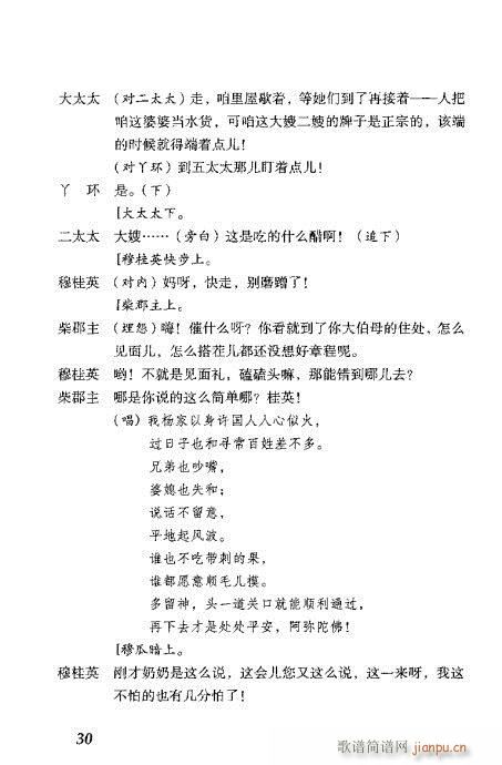 �¹�Ӣ�ݷ�(�������V)31