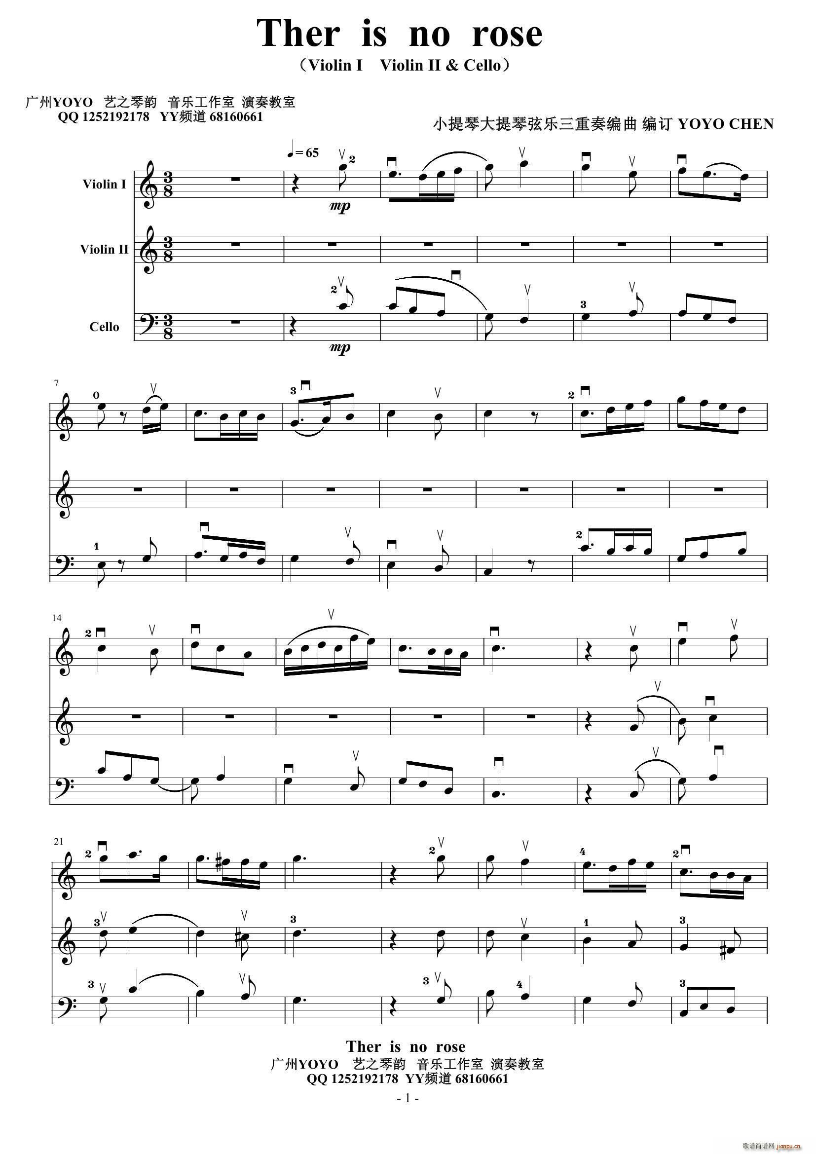 Ther is no rose(С�����V)1