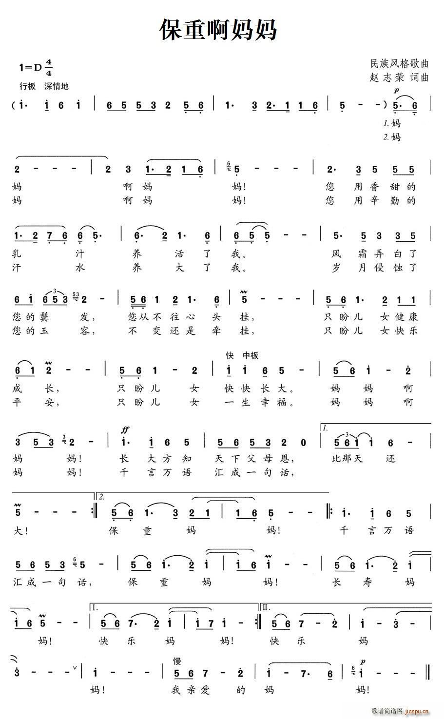 ���ذ�����(���ָ��V)1