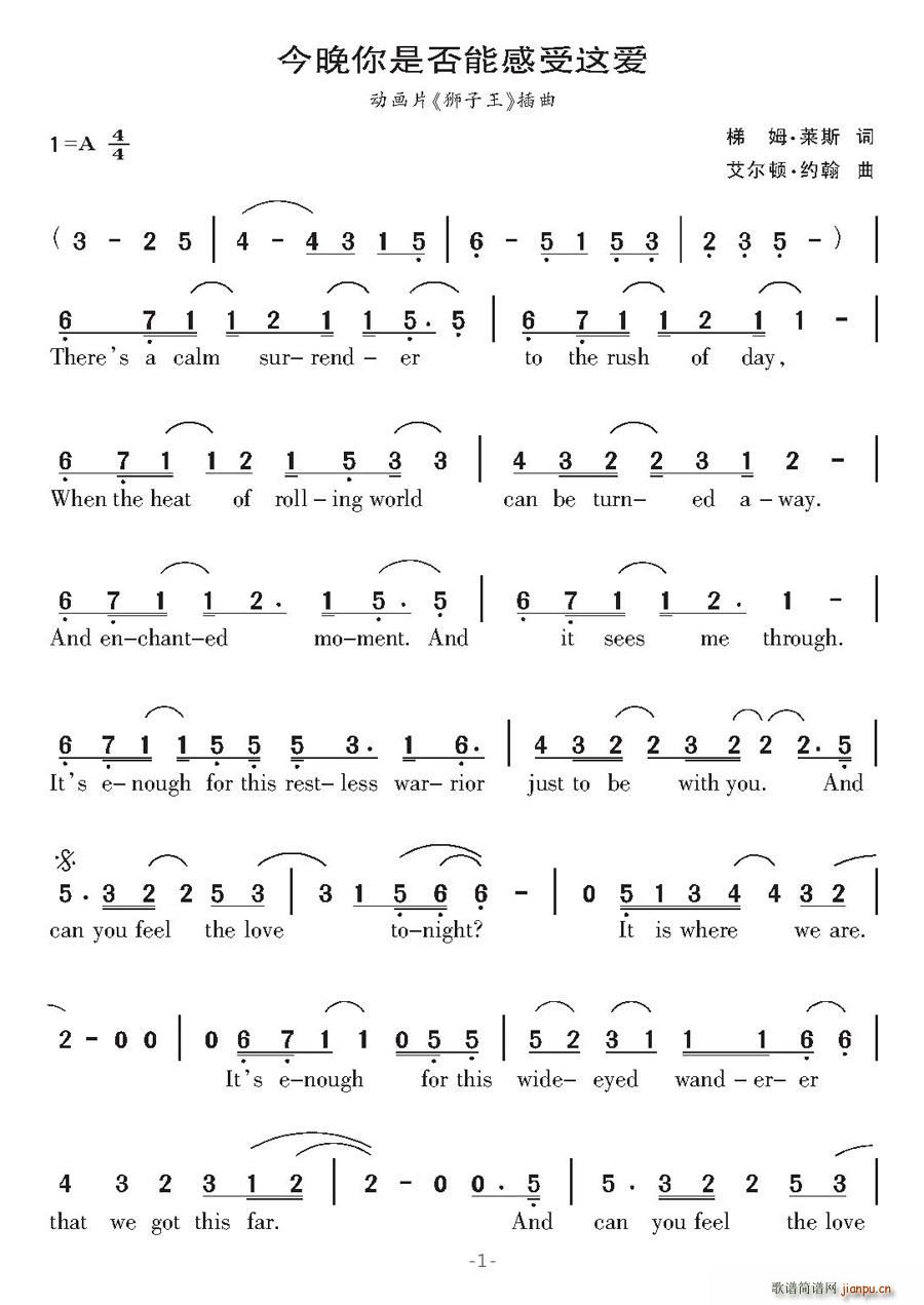 [��]��ҹ���Ƿ��ܸ����@��(��i)(ʮ�ּ�����)1