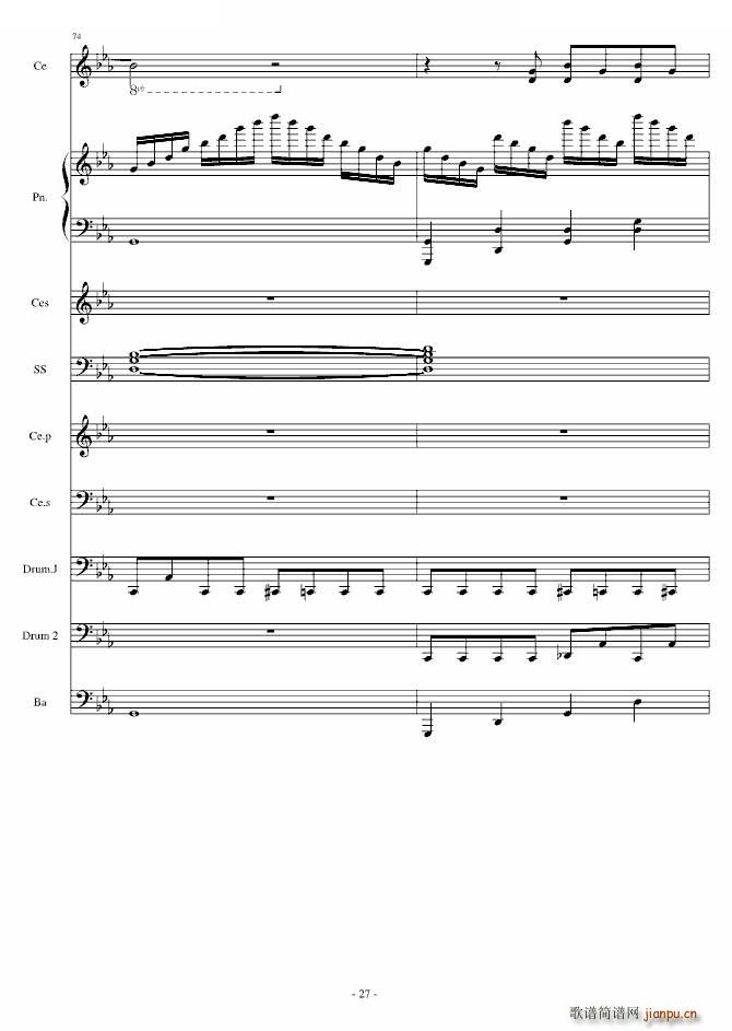 Rolling in the deep ��� ������(����V)27