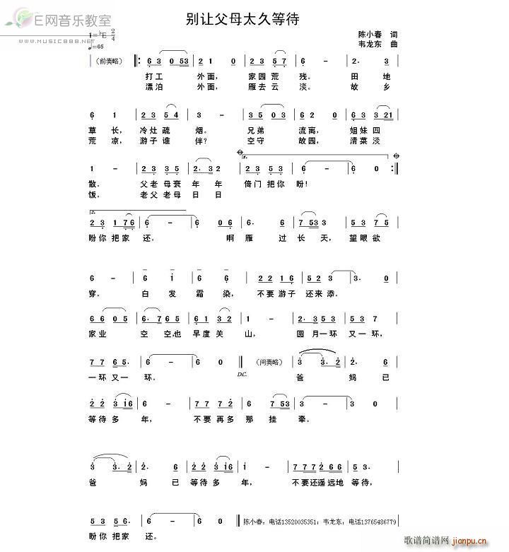 �e׌��ĸ̫�õȴ�(���ָ��V)1